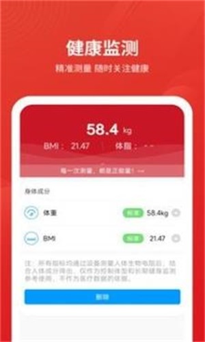 安源宝最新版