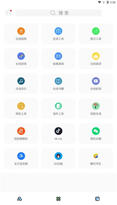 彩虹猫主题库2023