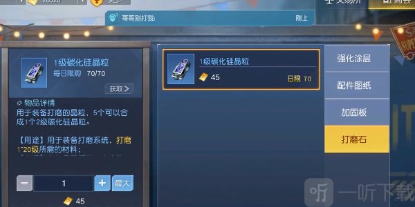 黎明觉醒生机金券怎么用 金券作用介绍