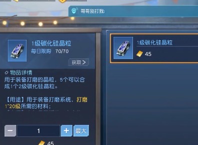 黎明觉醒生机金券怎么用 金券作用介绍