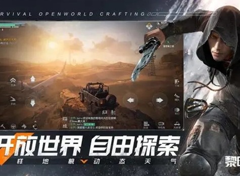 黎明觉醒生机和明日之后一样吗 两款游戏区别介绍