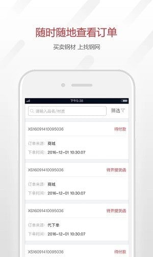 加油哇