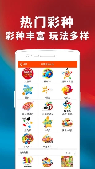 6合挑码助手