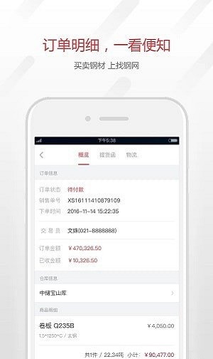 加油哇