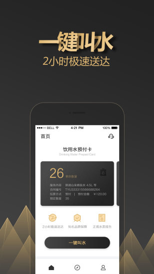 樓小二企業版
