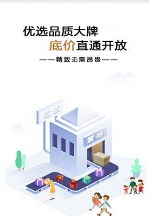 大喜优品