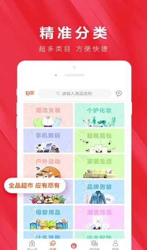 优惠推荐
