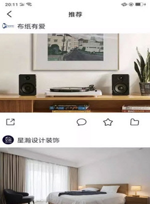 3d裝修