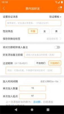 微商專家
