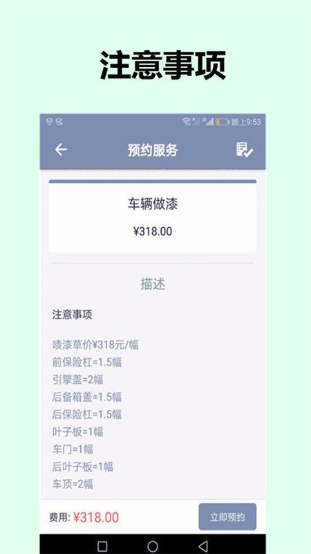 圖圖護車