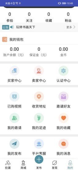 書畫天下