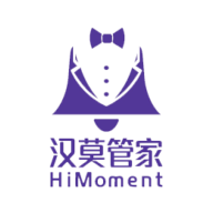 漢莫管家