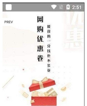 趣象美物