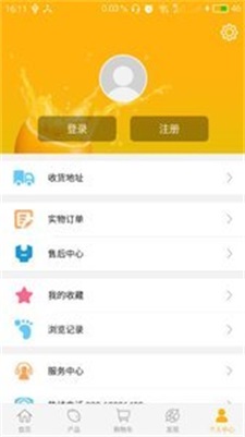 绿源柠檬