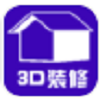 3d裝修