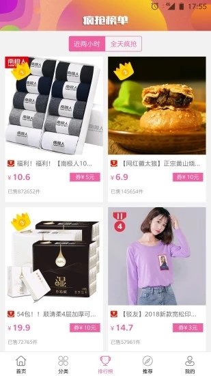 亿品荟