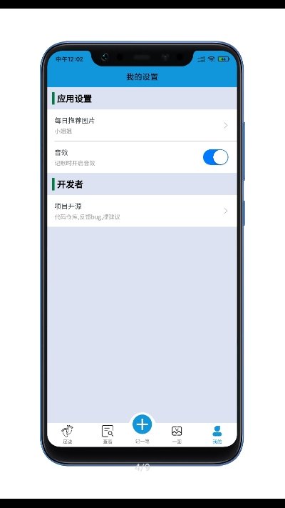 MRecord