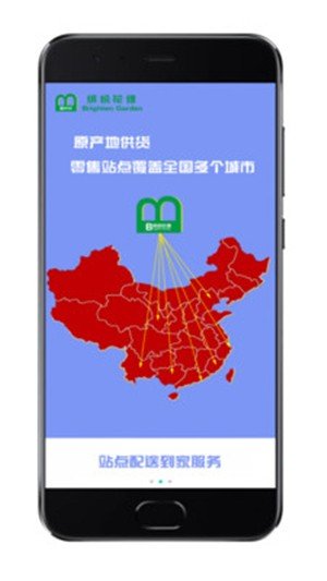缤纷云上花