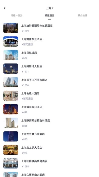 漢莫管家