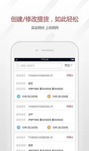 加油哇