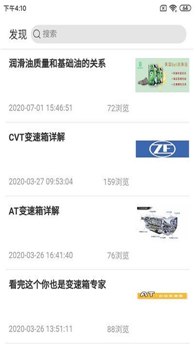 聯修科技