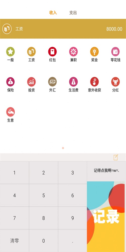 紙機