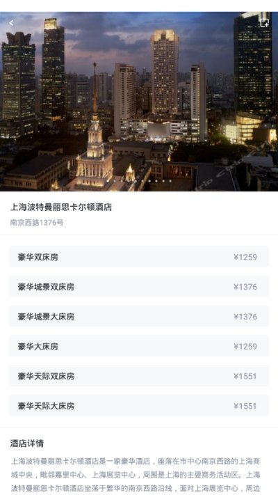 漢莫管家