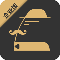樓小二企業版