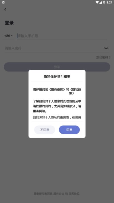 漢莫管家