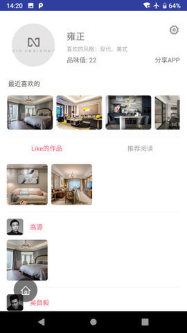 300設計師