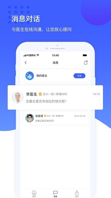 良奕汇