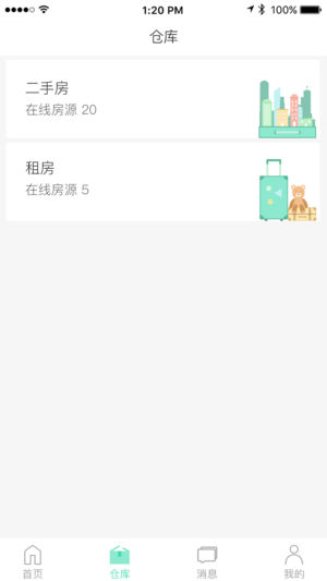房比鄰經紀