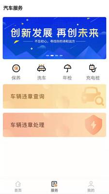 万车商城
