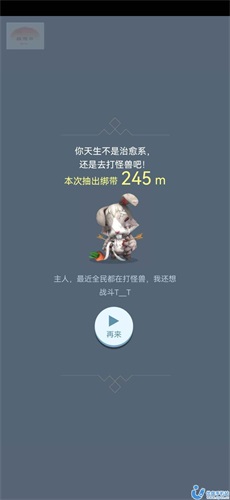 抽绷带