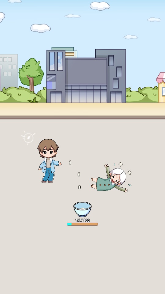 數一億粒米2