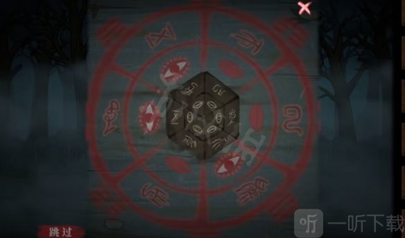 山村老屋4之深林魅影第一章怎么过 深林魅影第一章通关攻略