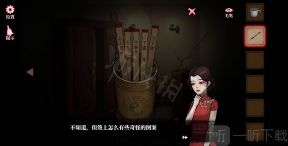 山村老屋4之深林魅影第一章怎么过 深林魅影第一章通关攻略
