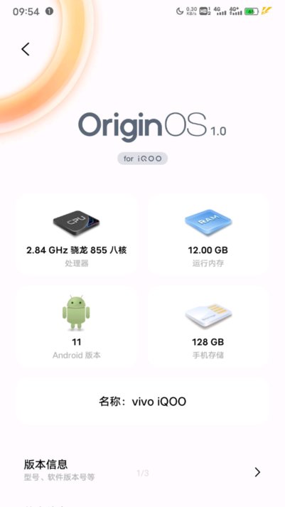 系统桌面仿ios
