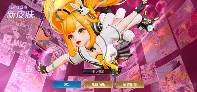 王者荣耀安琪拉时之奇旅价格介绍 安琪拉时之奇旅多少点券