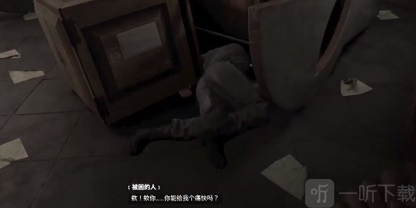 原子之心被困的人怎么救 被困的人救援攻略