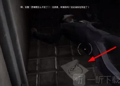 原子之心组合锁开锁攻略 组合锁解锁详细步骤