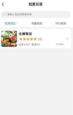 爱餐新生活