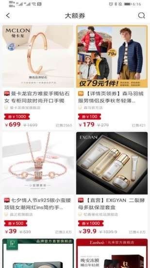 好抵