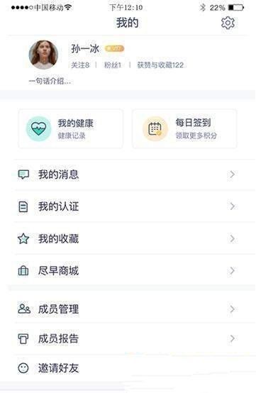 尽早