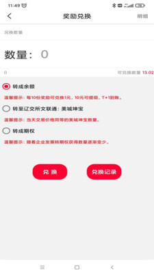 众德