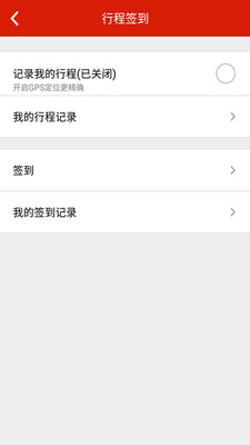 貼心掌