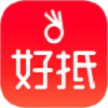 好抵