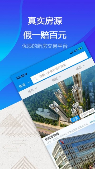 約房網