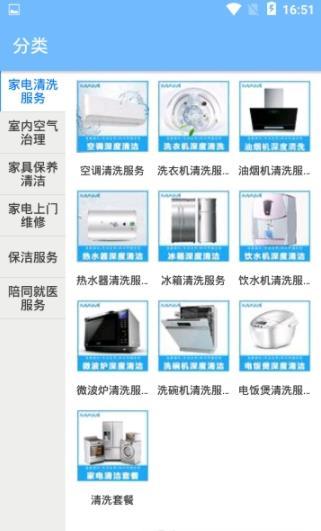 媽咪到家