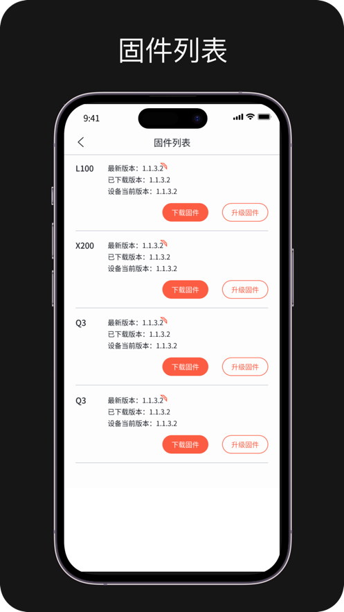 捕實者
